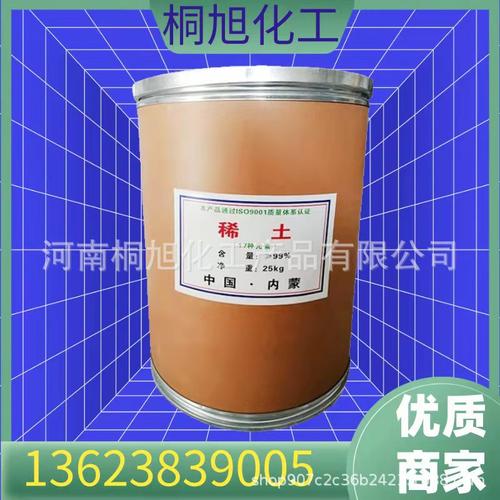 叶面肥批发采购指南 价格一览与厂家直销解析（1688工业品视角）